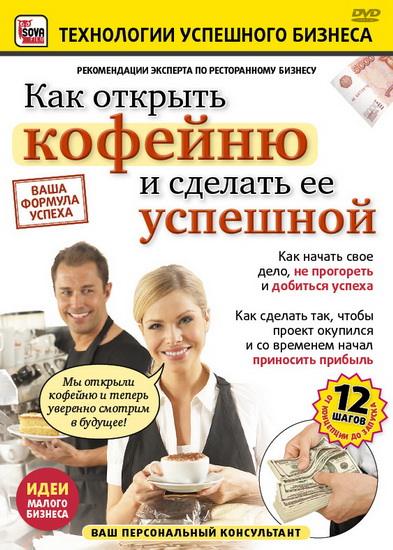 2011 как сделать так