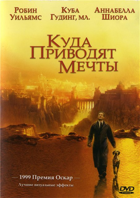 заражение вирус смерти смотреть