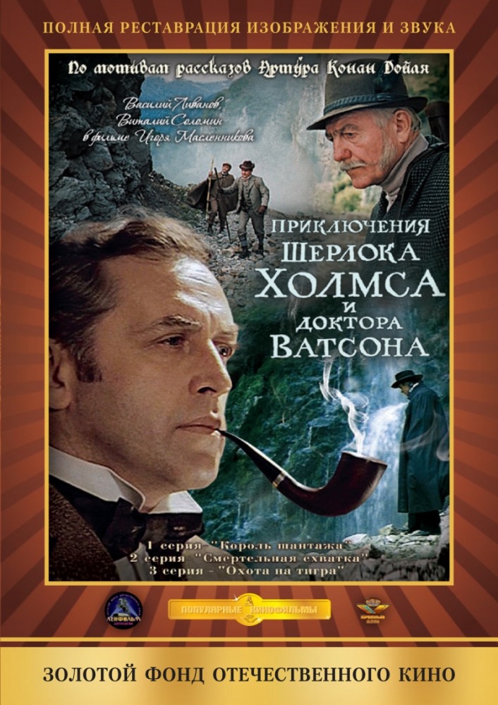 Кадры из фильма «Индиго» / 2008