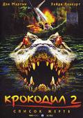    2:   - Crocodile 2: Death Swamp 